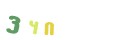 CAPTCHA 5
